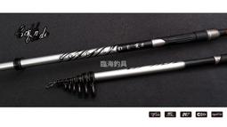 臨海釣具 24H營業/小號伸縮長標筒/浮標筒 &psi;7公分*45公分(最長可達70公分) /說明及規格請參考照片 歷史價格詳細信息