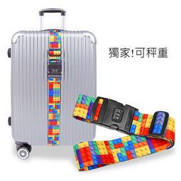 行李箱束帶 一字彈力綑綁帶  插扣束帶 鬆緊帶 固定帶 行李束帶 行李打包帶 彈力束帶 固定繩 打包繩 綁繩扣繩 掛繩 包裹束帶 出國必備 歷史價格詳細信息