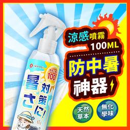 冰霧降溫】幾素桌靣小風扇水冷噴霧空調扇便攜式辦公室桌上制冷小空調靜音學生宿舍降溫神器戶外露營迷你小型 歷史價格詳細信息