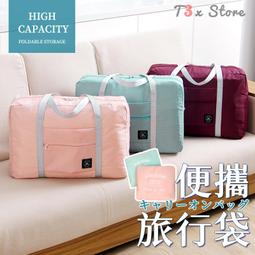 現貨BG251 手提肩背帆布包 新款清新 肩背包 手提包 單肩斜跨手提包 斜背包 帆布小包 帆布包 補習袋 才藝袋-時尚箱包 歷史價格詳細信息