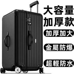 拉桿箱高顏值日系小清新行李箱女男20寸學生旅行箱24登機密碼皮箱-心願便利店 歷史價格詳細信息