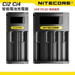 18650 26650充電器 屏顯智能座充雙槽 16340充電器 歷史價格詳細信息