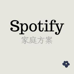 Spotify Premium一年會員方案- 1049元 ★★ 蝦皮五星級賣家 ★★ 歷史價格詳細信息