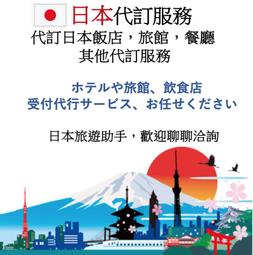 飯店 旅館 度假村 民宿 代訂 雙人房 家庭房 親子出遊 平假日住宿 =義大皇家 麗寶 清新溫泉 統一度假村 老爺 國賓 歷史價格詳細信息