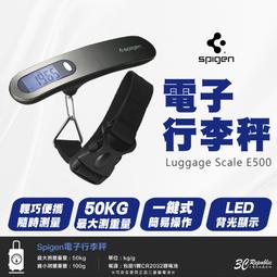 【出國必備】電子行李秤│LED背光 LCD顯示屏 包裹秤重 行李秤重 輕巧耐用│手提電子秤 手提秤 旅行秤 歷史價格詳細信息