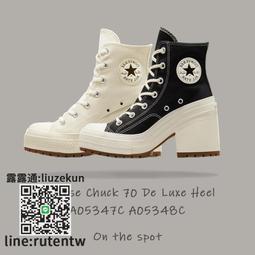 Сonverse Ctas City Trek Hi White 男女 黑色 新款 高筒 帆布鞋 休閒鞋 A06776C 歷史價格詳細信息