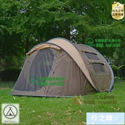 全自動秒開拋帳 露營帳篷 免搭建帳秒開帳篷 拋帳 秒收帳 手拋帳 帳篷 秒開帳 拋帳 價格比較,價格查詢,歷史價格詳細信息