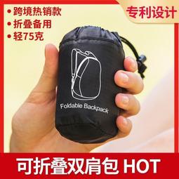 超便利旅行尿袋 車用小便袋(一組2入)500CC大容量 緊急防漏尿袋 歷史價格詳細信息