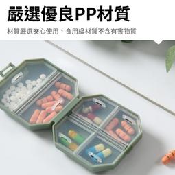 分格藥盒 收納盒 藥盒 零錢盒 首飾盒 塑膠盒 藥盒分裝盒 分裝盒 透明盒 小收納盒 零件盒 隨身藥盒 分格收納盒 收納 歷史價格詳細信息