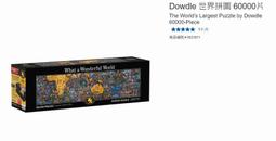 《拼世界，搶位子》ISBN:9867458133│早安財經│摩根.麥 鉛筆微劃記 27G 歷史價格詳細信息