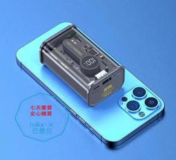 透明行動電源 機甲行動電源 充電寶 自帶線行動電源 數顯行動電源 20000毫安充電寶 三合一移動電源 適用充電寶 歷史價格詳細信息
