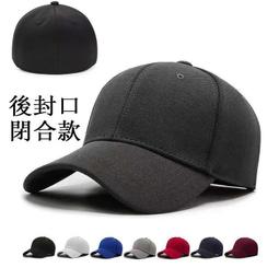 全封帽 鴨舌帽 棒球帽 防曬帽 大闆帽 全封閉帽子女新款後封口男款鴨舌帽時尚春夏季青年洋氣網紅棒球帽 RE2Q·晴子寶藏屋 歷史價格詳細信息