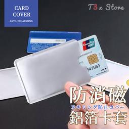【現貨 防盜刷 護照證件收納包】多功能 護照包 護照夾 護照SIM卡收納 旅行用品 護照收納包 多功能護照包 歷史價格詳細信息