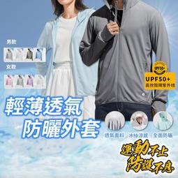 防曬外套怪味少女外套春秋韓版寬鬆連帽街頭嘻哈潮防曬衣港風 韓國時尚週 全館免運超夯 正品 活動 優惠 歷史價格詳細信息