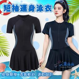 Rainnie紋身貼紙 台灣出貨 現貨 夜光紋身貼紙  可愛俏皮 卡通 防水紋身 貼紙 恐龍 獨角獸 太空人 防水持久 歷史價格詳細信息