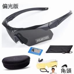 ESS戰術CS護目眼鏡 騎行 登山 戶外運動眼鏡 歷史價格詳細信息