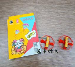 冠軍煙火 精彩 一盒15發 口徑大 花色漂亮 批發零售 歷史價格詳細信息