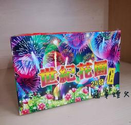 【零售】25#鍛圓、25#鍛件,鍛造圓鋼/方鋼/臺階軸等各類鍛件 歷史價格詳細信息