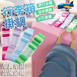 BF021 8入/組【簡單安裝│防滑耐磨】 行李箱輪子保護套 輪子保護套 電腦椅輪套 輪子套 行李箱 輪套 矽膠輪套 歷史價格詳細信息