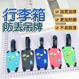 行李吊牌 CAE-251 怪奇事務所行李吊牌 怪奇事務所 名牌 旅行吊牌 恐龍先生賣好貨 歷史價格詳細信息