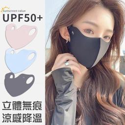 【????台灣現貨小紅書????】無痕防曬帽 無痕防曬口罩 口罩 防曬帽 防紫外線 價格比較,價格查詢,歷史價格詳細信息