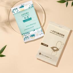 一次性馬桶墊-50片 歷史價格詳細信息