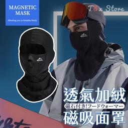 【現貨】磁吸頭收納器 一代磁吸頭收納器 磁吸充電線專用磁吸頭收納 收納神器 歷史價格詳細信息