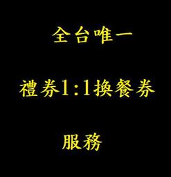 *全台唯一*SAMSUNG DDR4-3200 單條 32G 筆記型SODIMM記憶體 歷史價格詳細信息