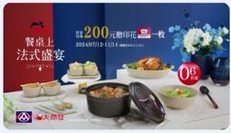 Staub 圓形淺盤 22cm 鼠尾草 歷史價格詳細信息