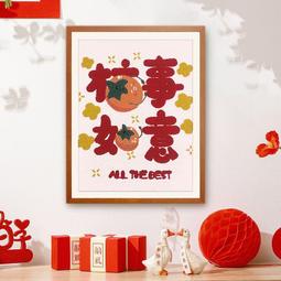 柿柿如意流沙畫擺件鹿客廳高檔玄關電視櫃裝飾品搬家喬遷新居禮物 歷史價格詳細信息