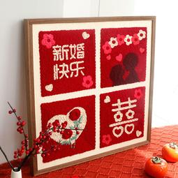 新婚快樂嘉賓禮金簿 婚禮小物 婚俗用品 禮金簿 結婚用品【皇家結婚用品百貨】 歷史價格詳細信息