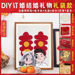 柿柿如意流沙畫擺件鹿客廳高檔玄關電視櫃裝飾品搬家喬遷新居禮物 歷史價格詳細信息