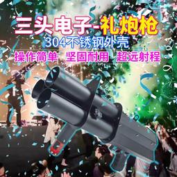 加特林電子禮炮炮筒花筒酒吧氣氛道具夜店禮炮擰噴爆款 歷史價格詳細信息