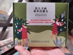 月桃洗卸慕斯 歷史價格詳細信息