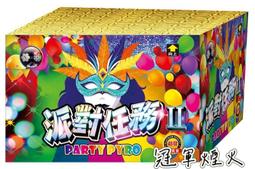 冠軍煙火 多種商品 歡迎私訊 可配套餐 超商取貨 黑貓宅急便 絕對便宜 歷史價格詳細信息