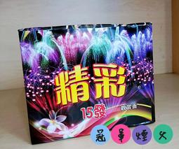 冠軍煙火 精彩 一盒15發 口徑大 花色漂亮 批發零售 價格比較,價格查詢,歷史價格詳細信息