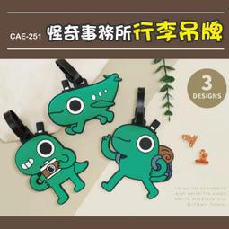 怪奇事物所:你知道嗎?其實我們都很怪!/時報出版(M) 歷史價格詳細信息