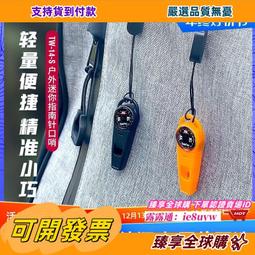 臻享購????戶外可攜式摺疊爐頭野營野餐爐具帶電子打火圓盤爐頭丁烷氣猛火爐 歷史價格詳細信息