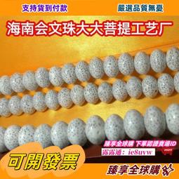 原生態順白星月菩提子手串老型桶珠文玩單圈手鏈蜜蠟男女珠繞指柔 歷史價格詳細信息