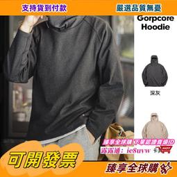 男士高領德絨衛衣2023秋冬半高領雙面絨保暖立領拉鏈打底衫衛衣-潮流好物 歷史價格詳細信息