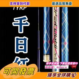 臻享購????釣椅 可升降新款可躺加厚加粗無極便攜摺疊釣凳臺釣椅 歷史價格詳細信息