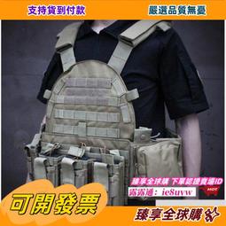 軍迷 戶外戰術用品愛默生 戰術背心 考度拉 FS風格 Standogg 快拆 大碼 戰術背心 歷史價格詳細信息