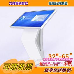 32/43/49/50/55寸壁掛電容觸摸一體機高清安卓觸摸壁掛廣告機顯示 歷史價格詳細信息