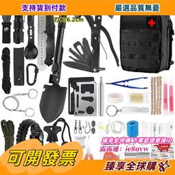 臻享購????寶寶玩具0一1周歲嬰幼兒學步車7一12益智8早教6個月以上9多功能半 歷史價格詳細信息