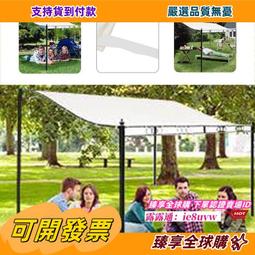 臻享購????天幕幕布戶外帳篷加厚遮陽棚防曬防紫外線可攜式野營露營蝶形 歷史價格詳細信息