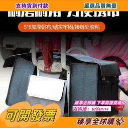 戰術背心魔術貼轉MOLLE模塊 molle附件組合板 EDC收納分隔掛載板～啓航 歷史價格詳細信息