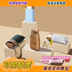 臻享購????新品太陽能地插蘑菇燈節日燈花園別墅裝飾燈戶外庭院景觀燈 歷史價格詳細信息