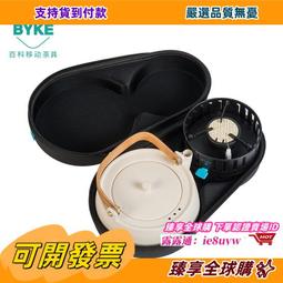 臻享購????戶外爐具卡式樂戶外便攜卡式爐野外圍爐煮茶卡磁爐煤氣爐燃氣灶 歷史價格詳細信息