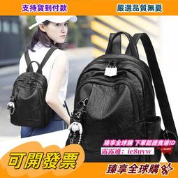 雙肩包女2024新款韓版潮牛津布小背包女士尼龍菱格車縫線時尚書包 歷史價格詳細信息