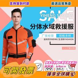 臻享購????水域救援螢光拋繩索包漂浮水面水域救生繩包逃生繩袋應急救援繩袋 歷史價格詳細信息